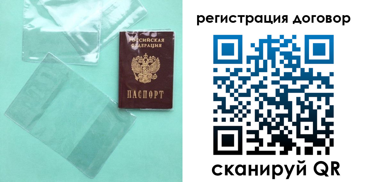 форма 3 в Карасуке