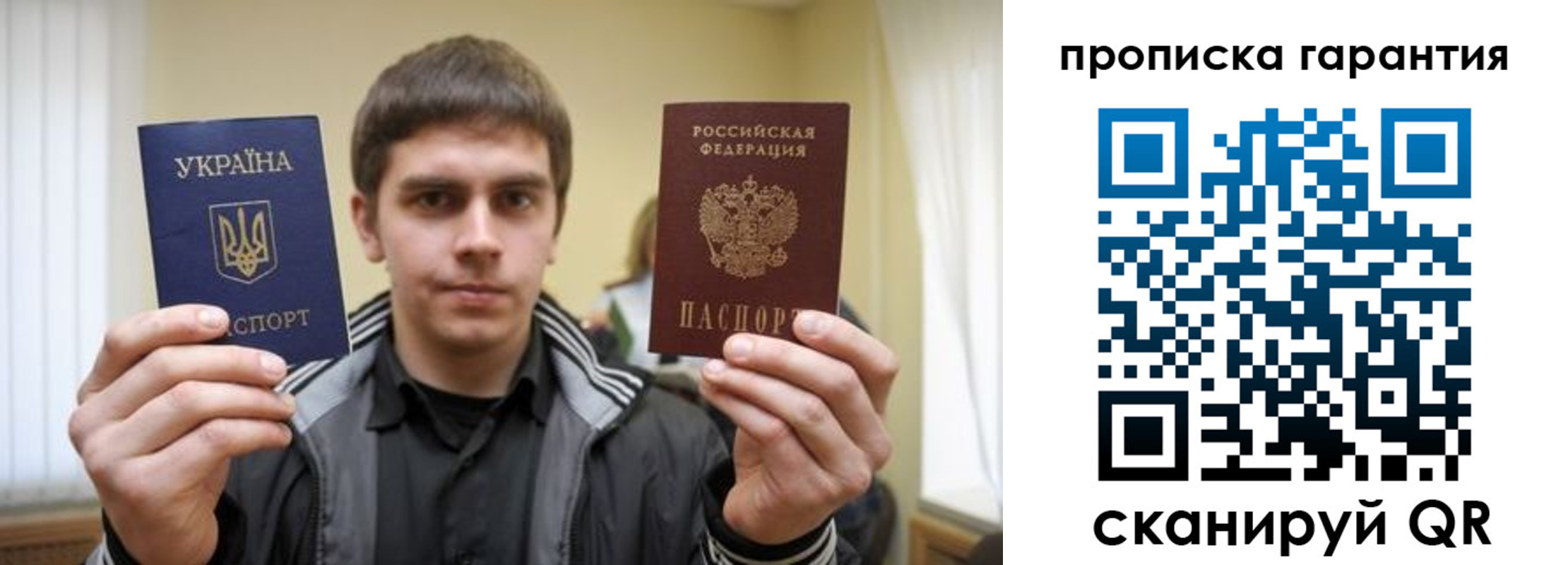 временная регистрация купить в Карасуке