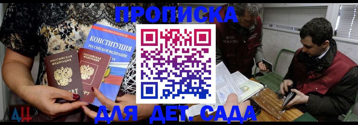 временная регистрация поиск в Карасуке