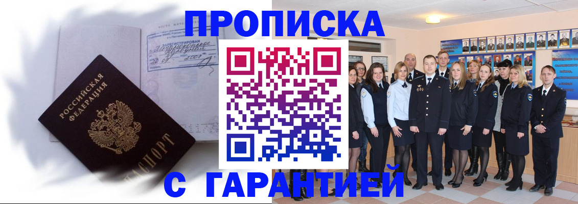 пропишу в квартире в Карасуке